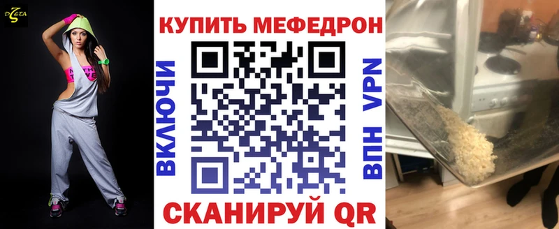 Все наркотики Кинель COCAIN гидра зеркало Меф мяу мяу Экстази Марихуана Гашиш Альфа ПВП