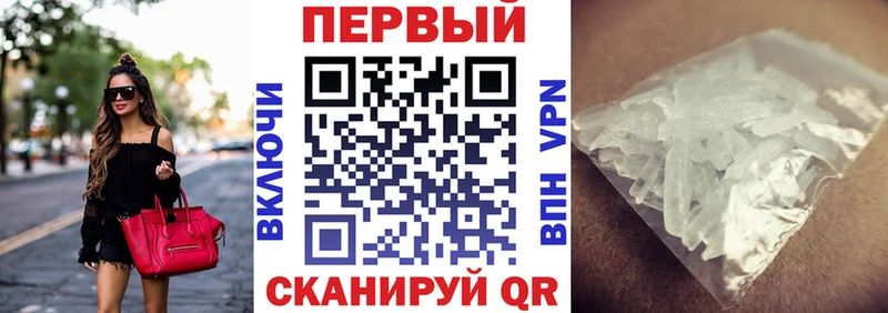 АМФЕТАМИН VHQ  Кинель 