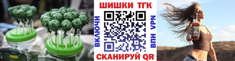 Canna-Cookies марихуана  Кинель 