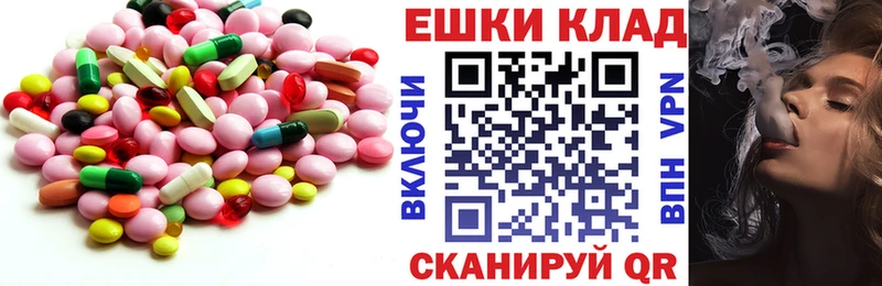ЭКСТАЗИ VHQ  Кинель 