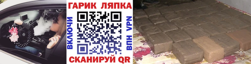 ОМГ ОМГ онион  дарнет шоп  Кинель  ГАШИШ убойный 