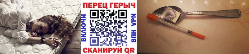 ГЕРОИН Афган где купить наркоту мега ссылки Кинель