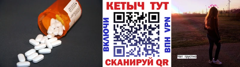 продажа наркотиков Кинель Кетамин ketamine