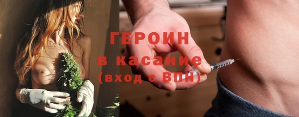 МДМА Алексин