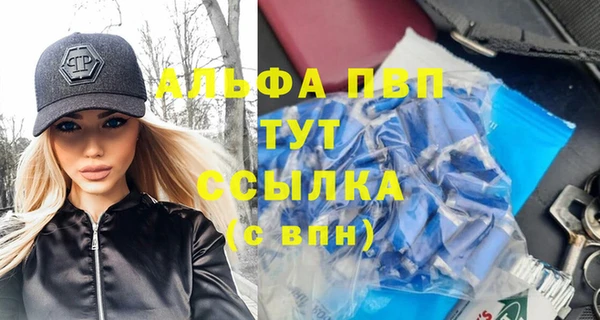 бошки Алексеевка