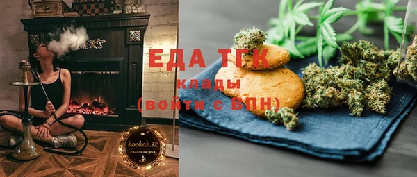 МДМА Алексин