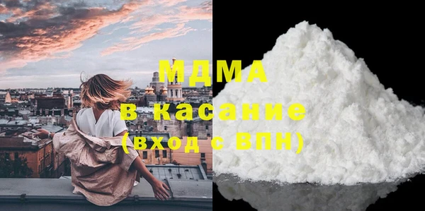 МДМА Алексин