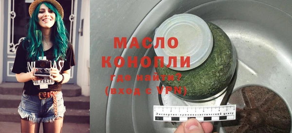 МДМА Алексин