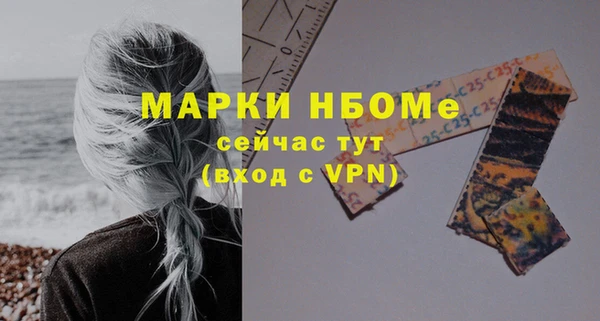 таблы Абдулино