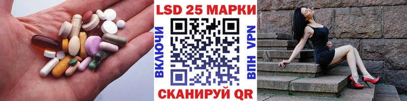 LSD-25 экстази ecstasy  Кинель 