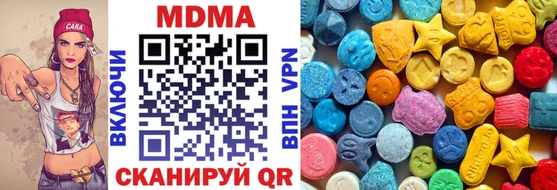 hydra онион  продажа наркотиков  Кинель  MDMA crystal 