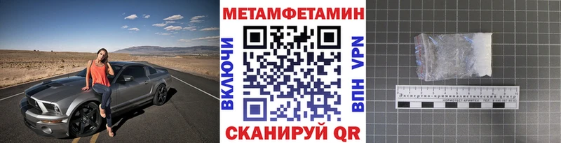Первитин витя  Кинель 