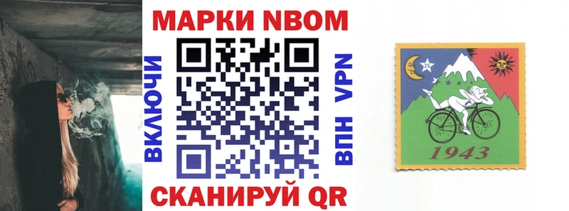 как найти закладки  Кинель  Марки N-bome 1500мкг 