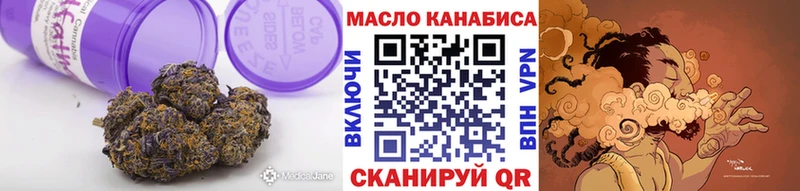 ТГК жижа  Кинель 